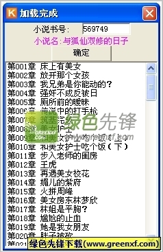 亚愽体育官方app